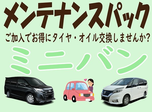 スタッフが作成した画像