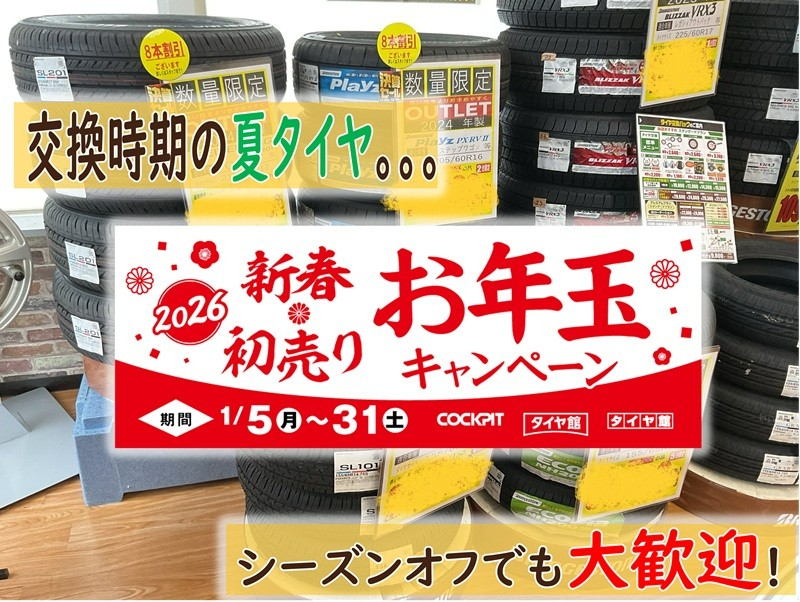 スタッフが作成した画像