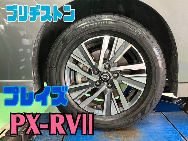 日産 セレナ タイヤ4本交換作業٩( 'ω' )و！ブリヂストン プレイズPX