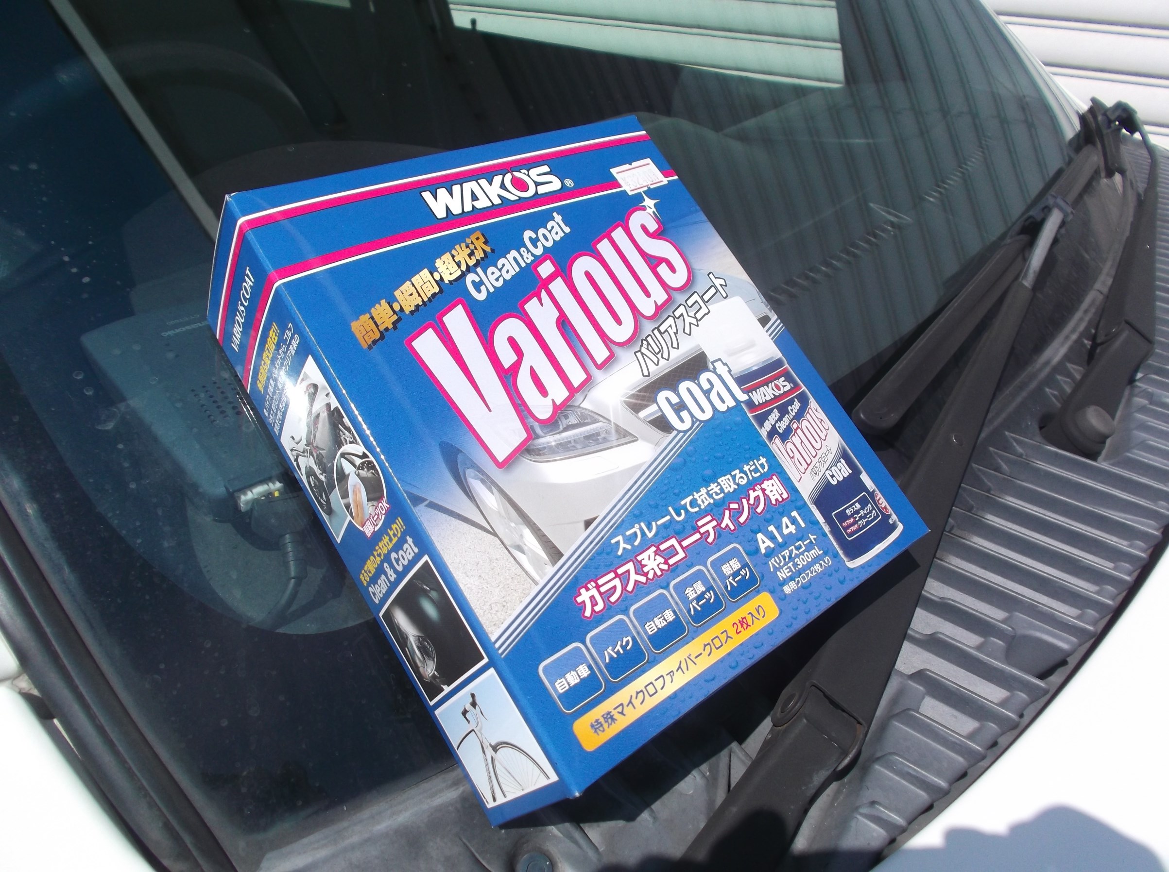 WAKOS WAKO'S ワコーズ VAC バリアスコート A142 プラスチック