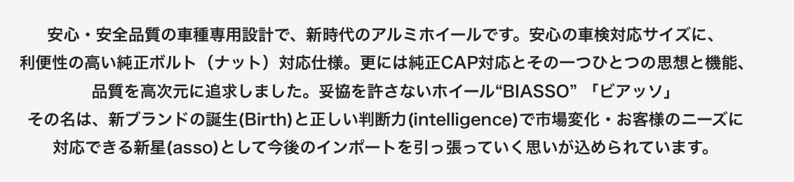 　　ブリヂストン　タイヤ館下松　タイヤ交換　アルミホイール　オイル交換　バッテリー交換　ワイパー交換　エアコンフィルター交換　アライメント調整　国産車　輸入車　下松市　周南市　徳山　柳井　熊毛　光　玖珂　周東　　