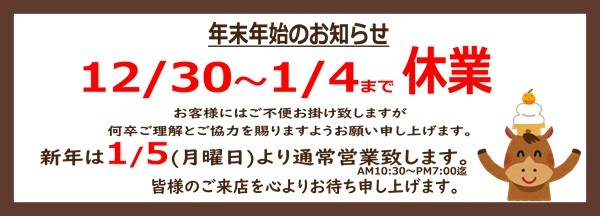 スタッフが作成した画像