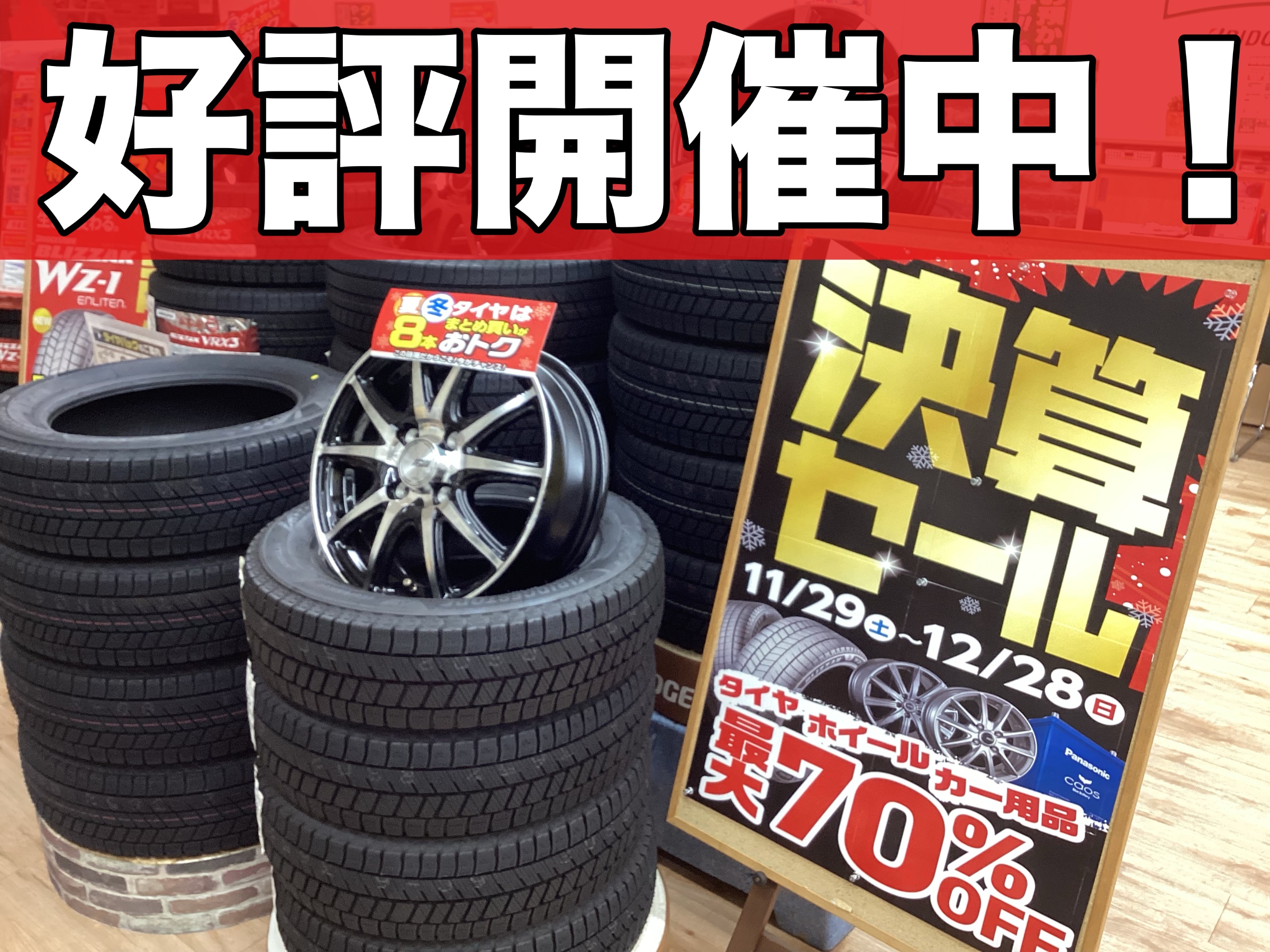 LISA✨希望額セール実施中・即購入歓迎　　モンチッチ　3セット モンチッチ「サプライズボックス」1月号アイテムの一部を大公開