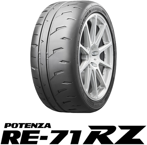 2026年2月発売】サーキット走行対応「ブリヂストン POTENZA RE-71RZ