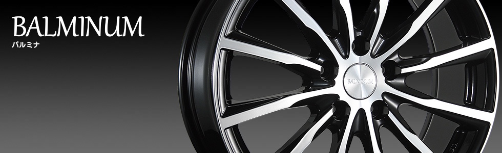 　　ブリヂストン　タイヤ館下松　タイヤ交換　アルミホイール　オイル交換　バッテリー交換　ワイパー交換　エアコンフィルター交換　アライメント調整　国産車　輸入車　下松市　周南市　徳山　柳井　熊毛　光　玖珂　周東　　