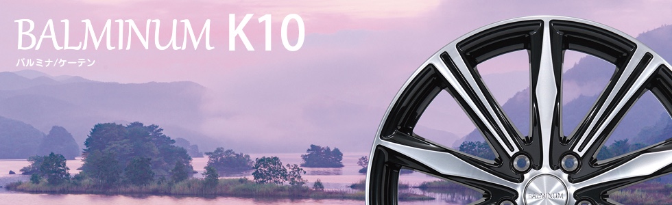 　　ブリヂストン　タイヤ館下松　タイヤ交換　アルミホイール　オイル交換　バッテリー交換　ワイパー交換　エアコンフィルター交換　アライメント調整　国産車　輸入車　下松市　周南市　徳山　柳井　熊毛　光　玖珂　周東　　