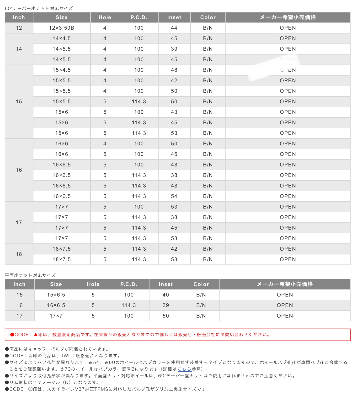 　　ブリヂストン　タイヤ館下松　タイヤ交換　アルミホイール　オイル交換　バッテリー交換　ワイパー交換　エアコンフィルター交換　アライメント調整　国産車　輸入車　下松市　周南市　徳山　柳井　熊毛　光　玖珂　周東　　