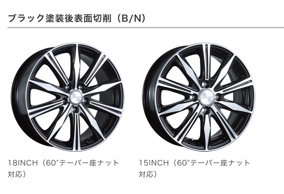 　　ブリヂストン　タイヤ館下松　タイヤ交換　アルミホイール　オイル交換　バッテリー交換　ワイパー交換　エアコンフィルター交換　アライメント調整　国産車　輸入車　下松市　周南市　徳山　柳井　熊毛　光　玖珂　周東　　
