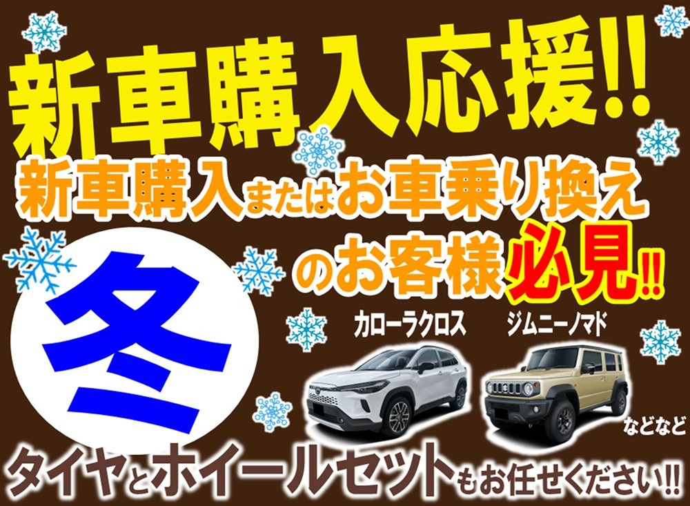 スタッフが作成した画像