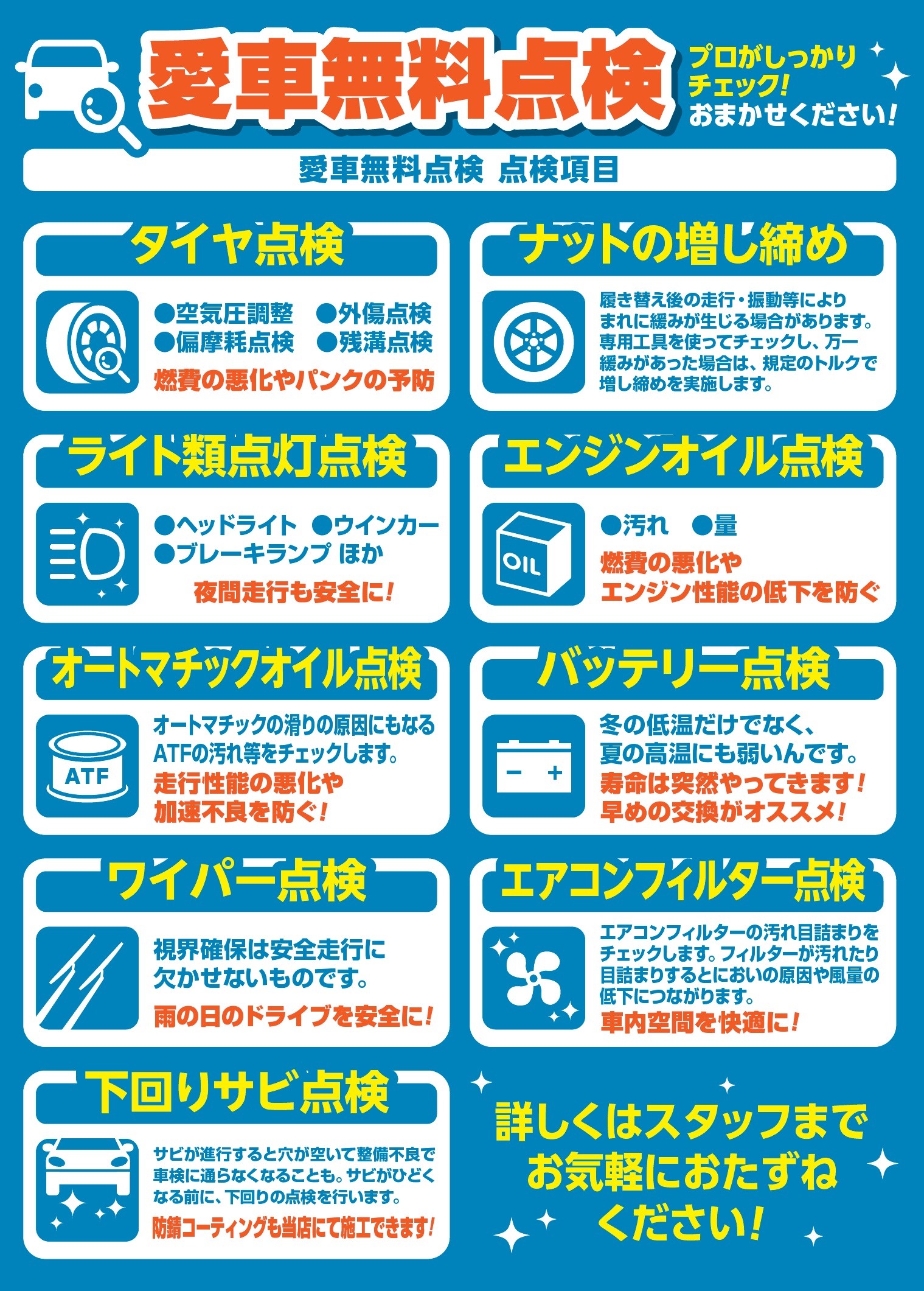 支社作成データ