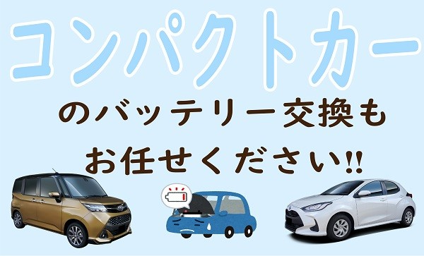 スタッフが作成した画像