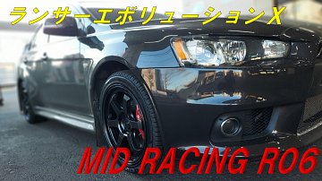 ランサーエボリューションX Feat～MID RACING R06 | 店舗おススメ情報