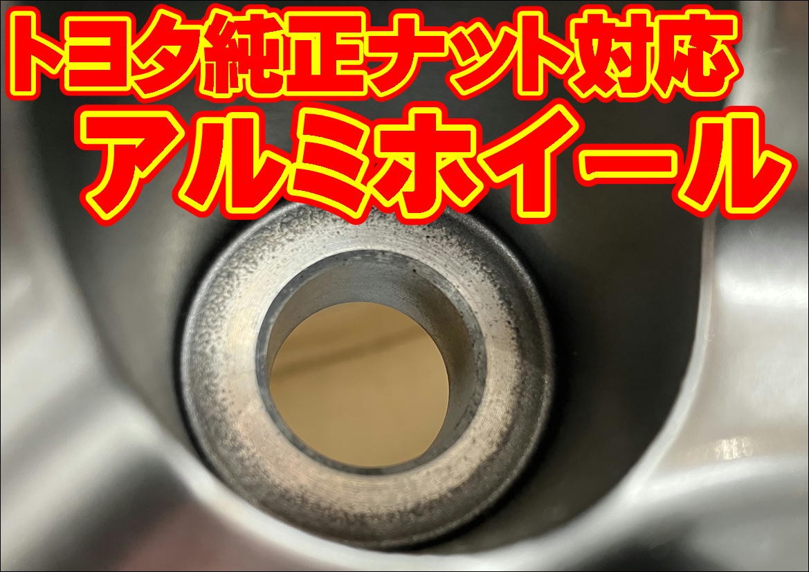 商品写真です。