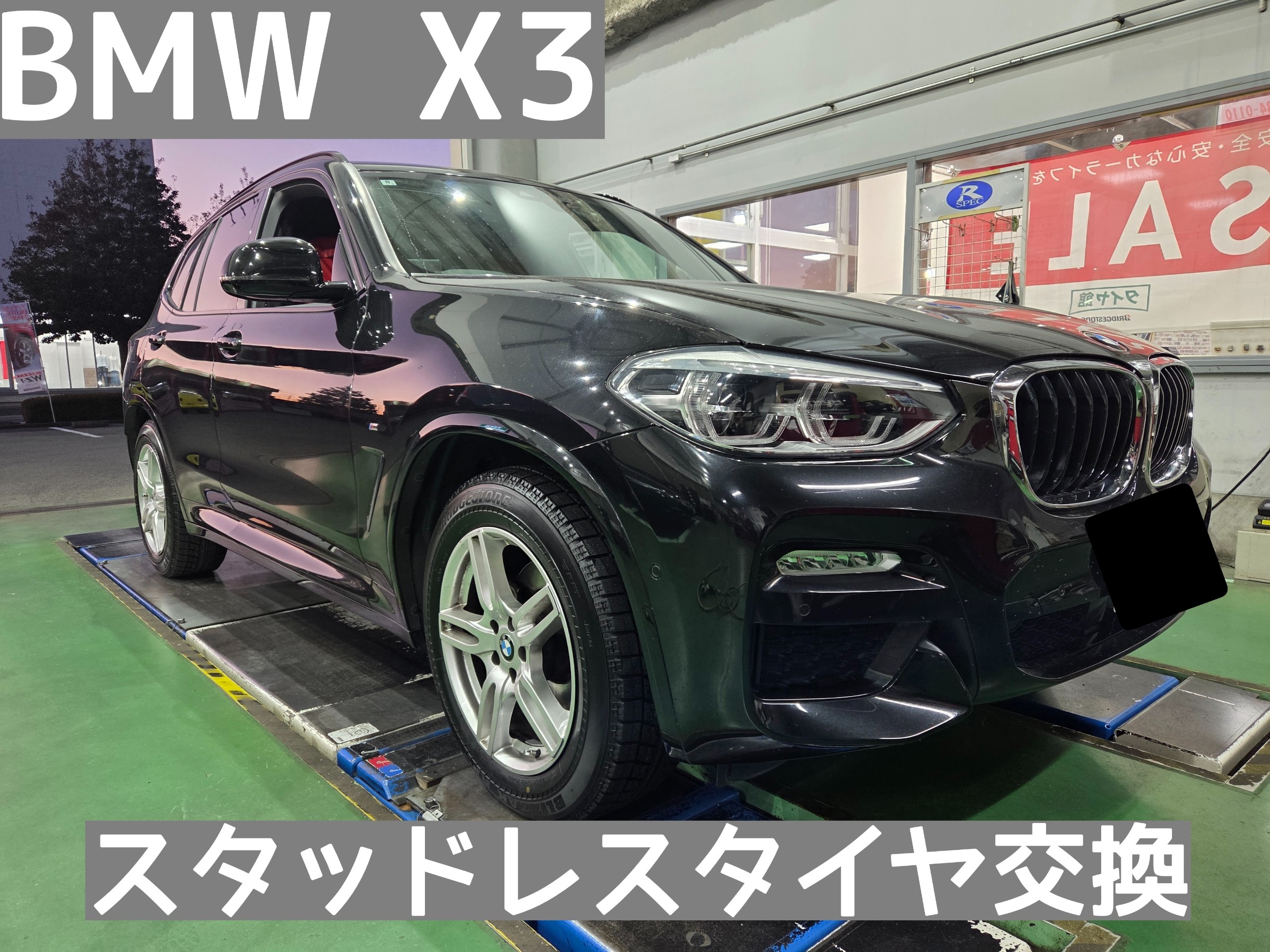 スタッフが撮影しました