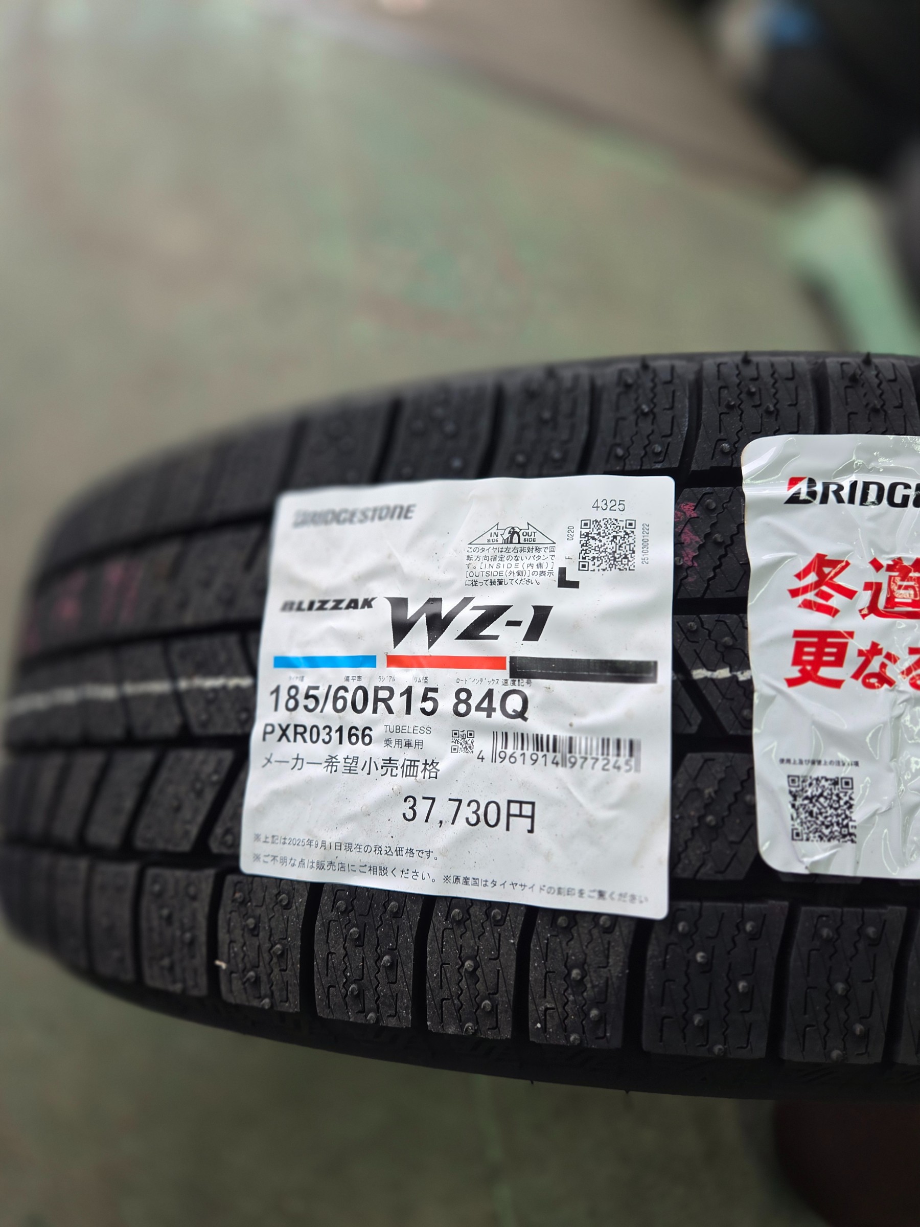 TOYOTA ヤリス185/60R15 ブリザックWZ-1 タイヤホイールセット交換 4