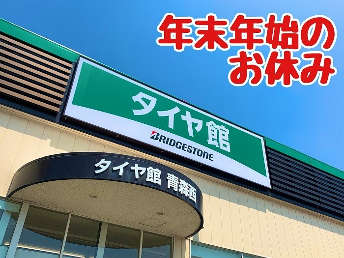 スタッフが作成した画像