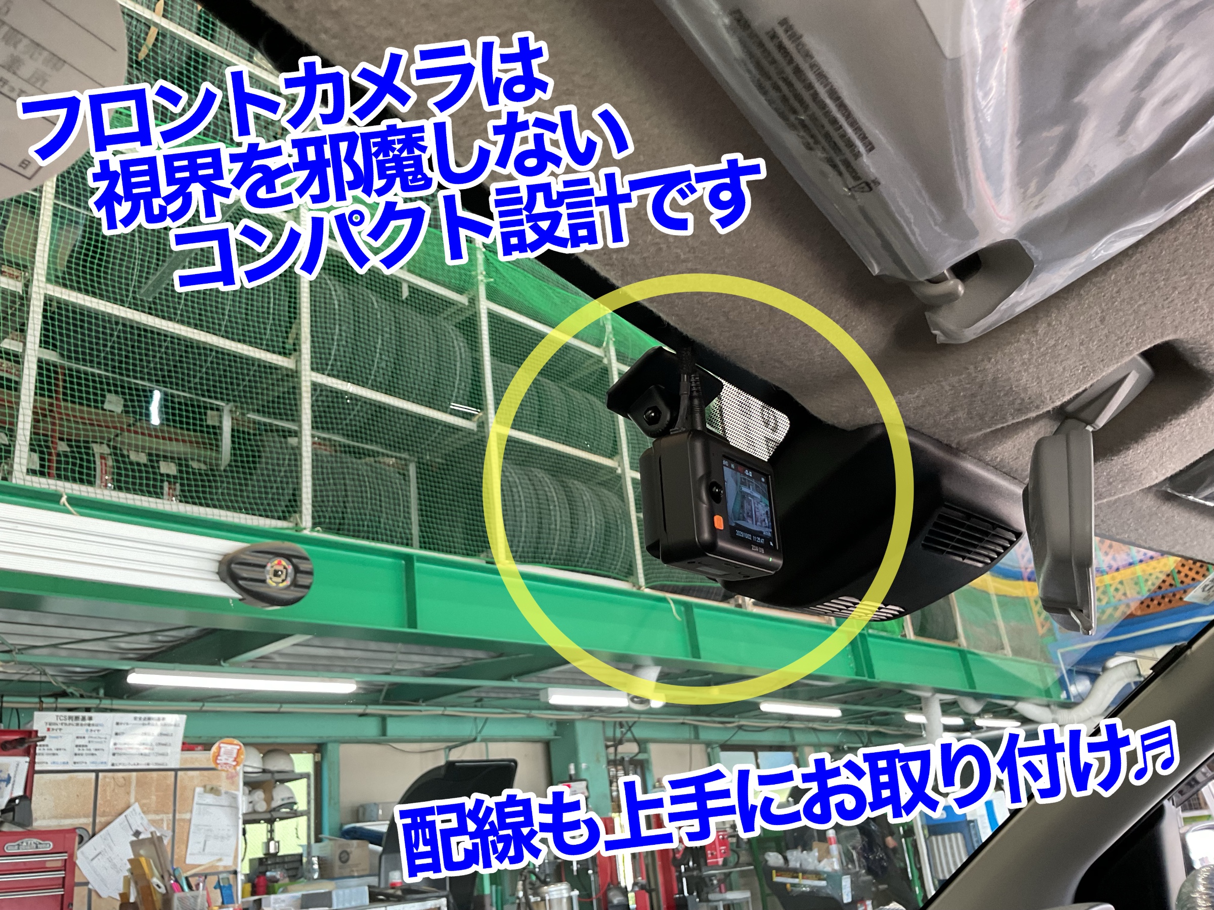 フロンクス　フロントカメラ