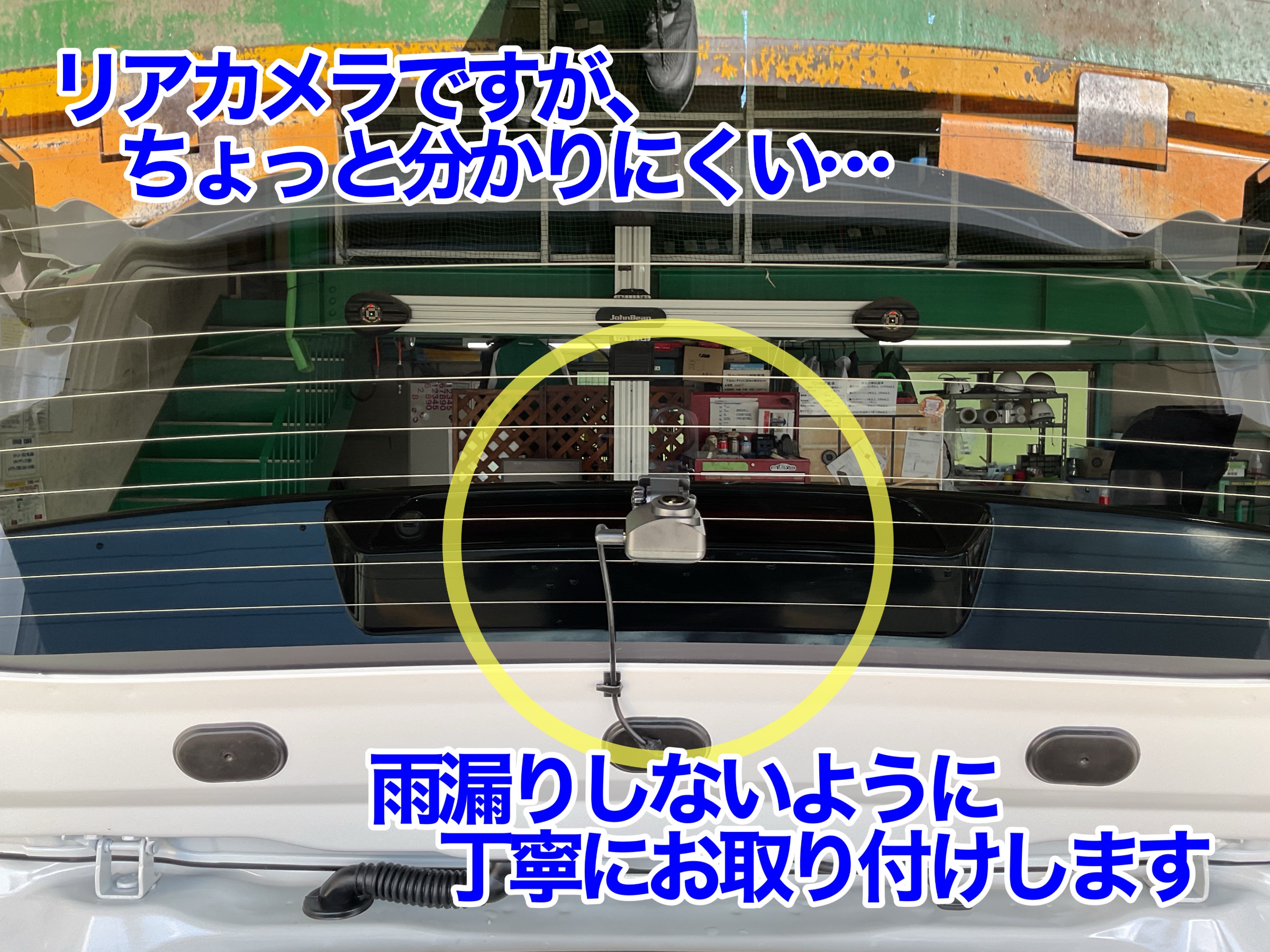 フロンクス　リアカメラ