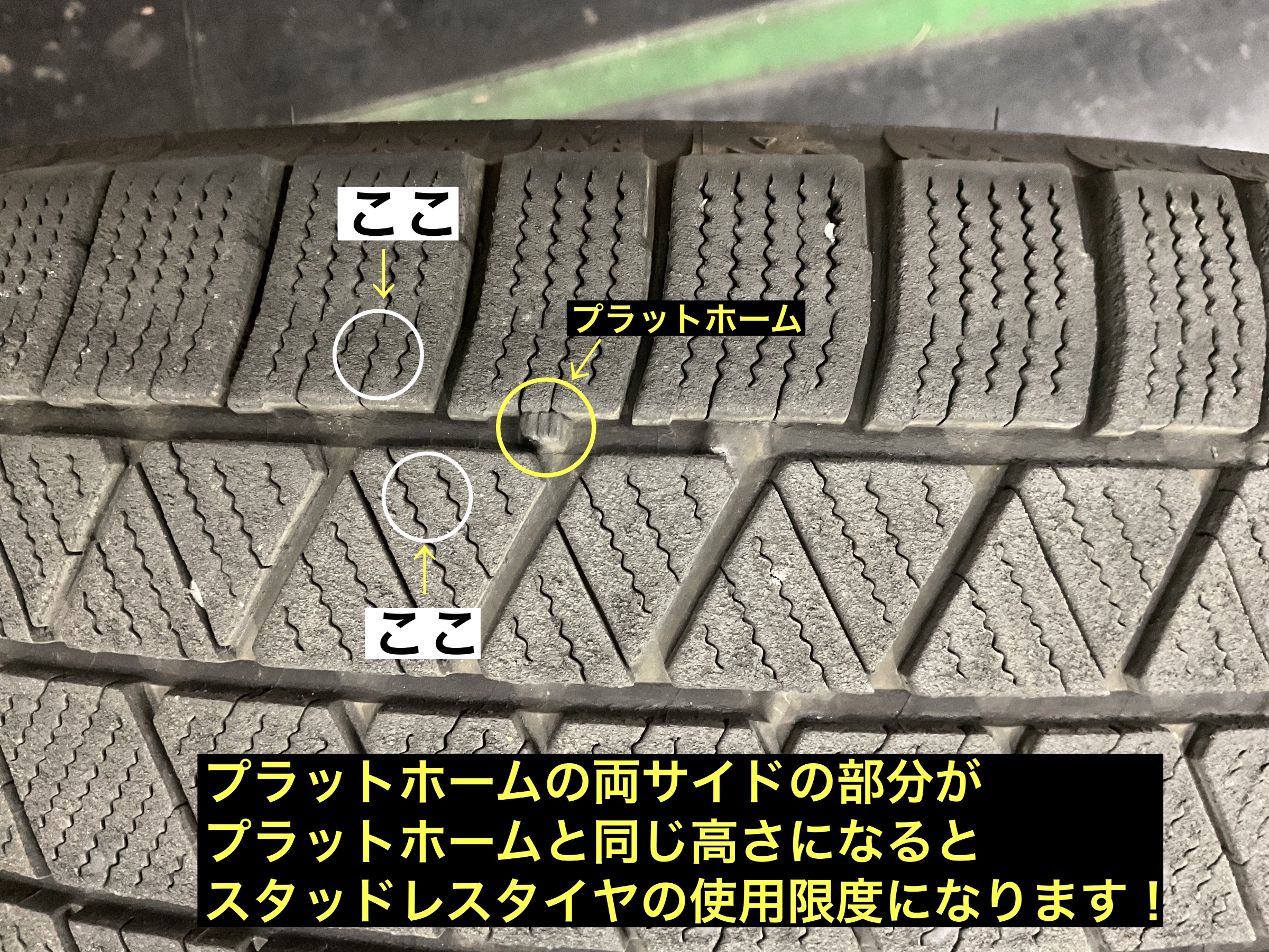 スタッフが撮影