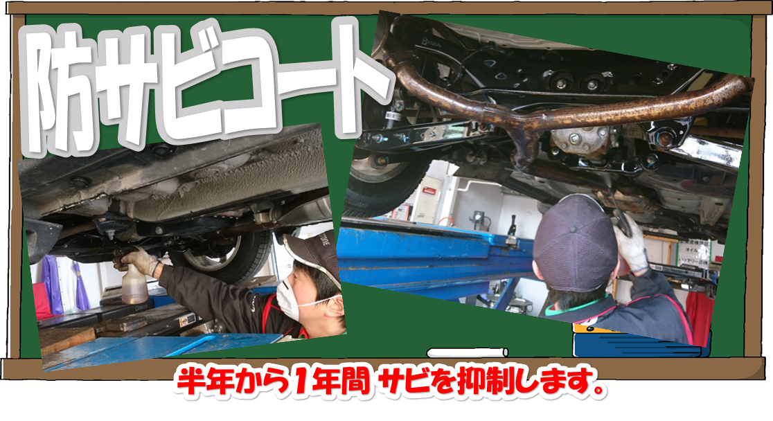 スタッフ作成のPOPです。黒板のイラストはいらすとや様のものを使用しています。