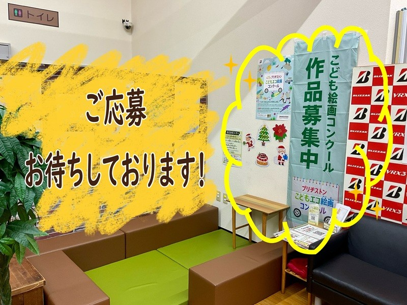 スタッフが作成した画像