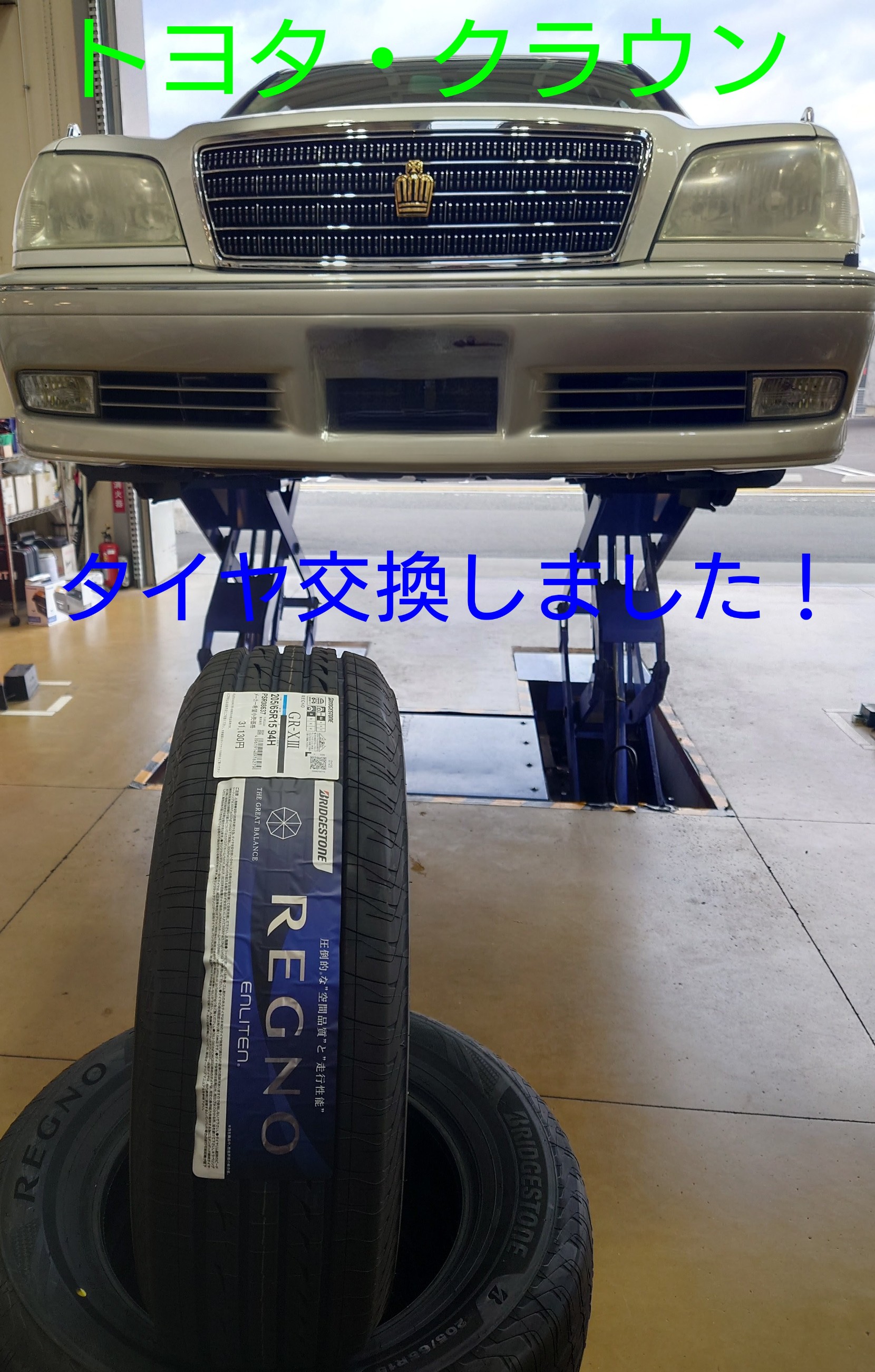 スタッフ撮影写真