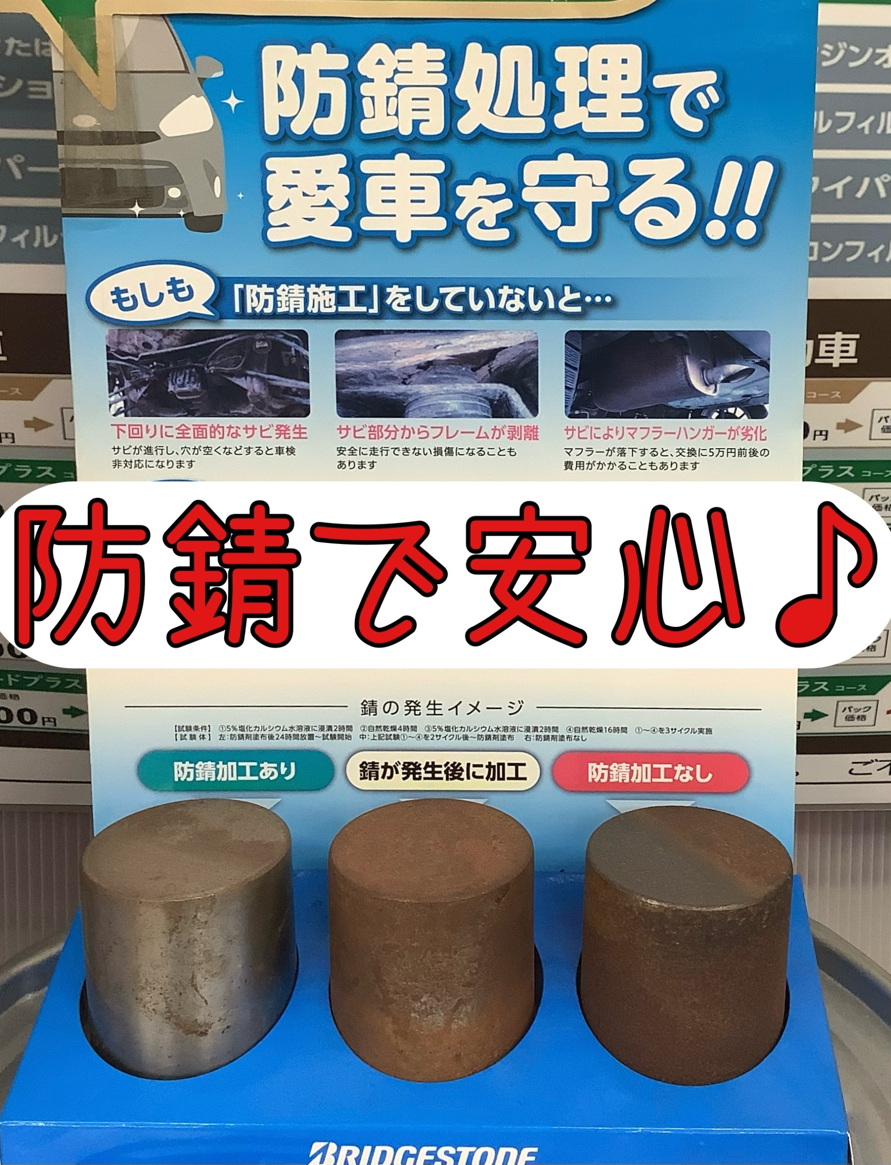 展示の写真です。