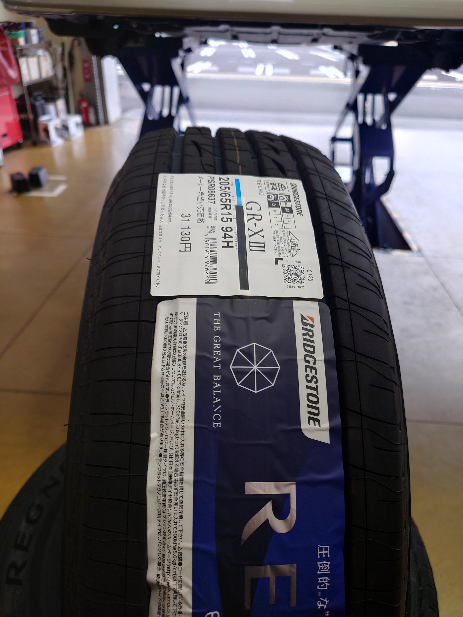 スタッフ撮影写真