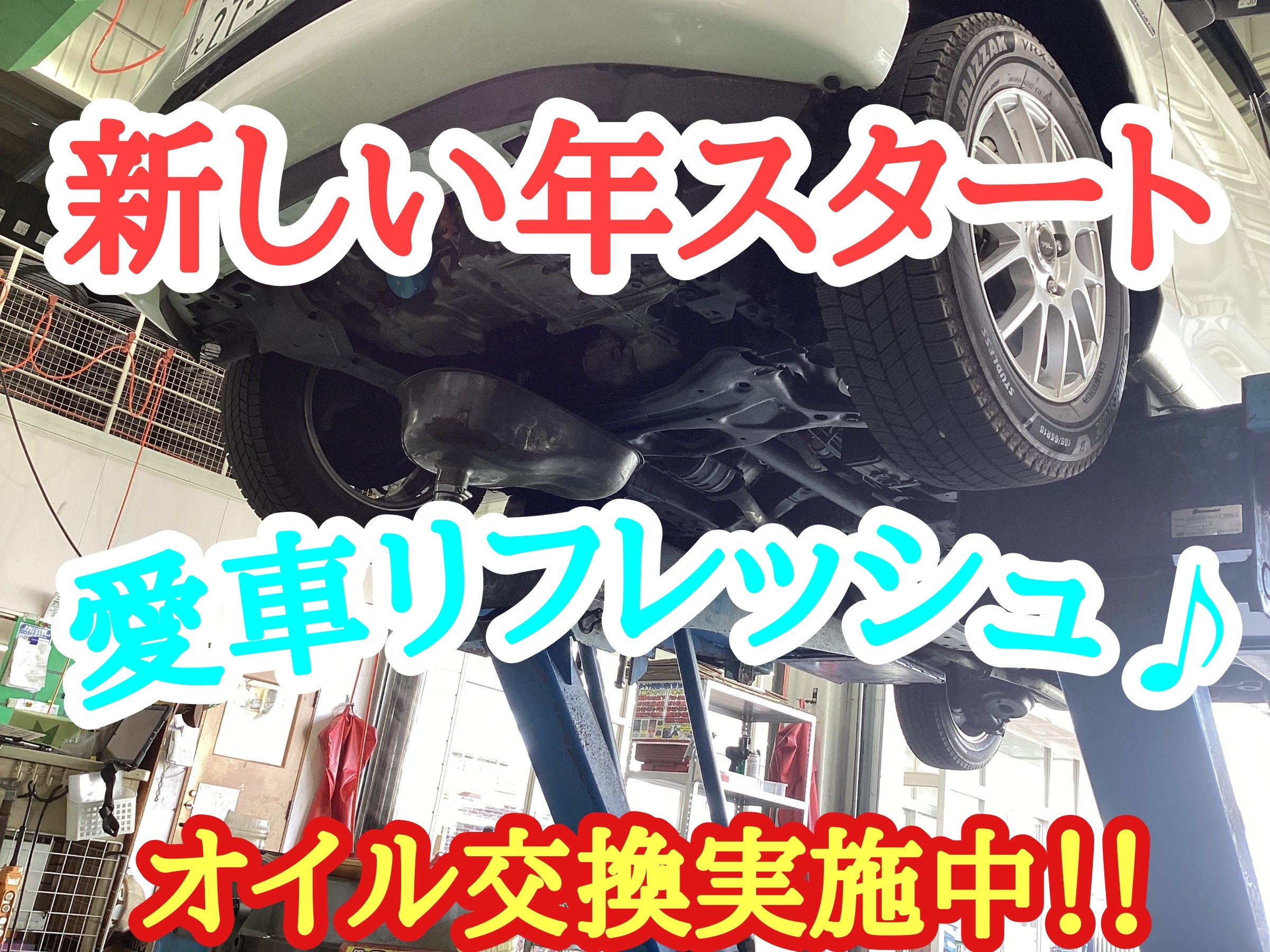 スタッフ撮影