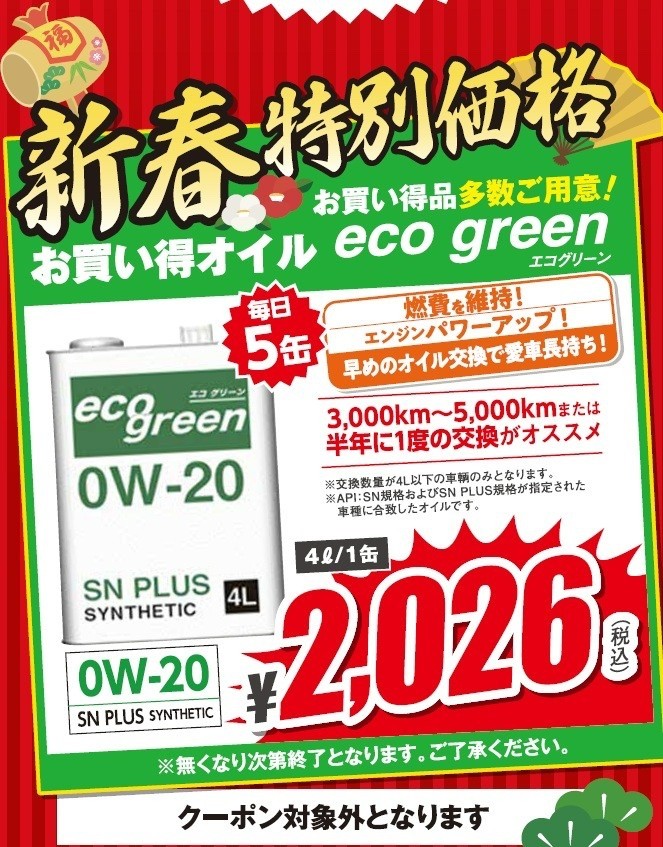 支社テンプレ