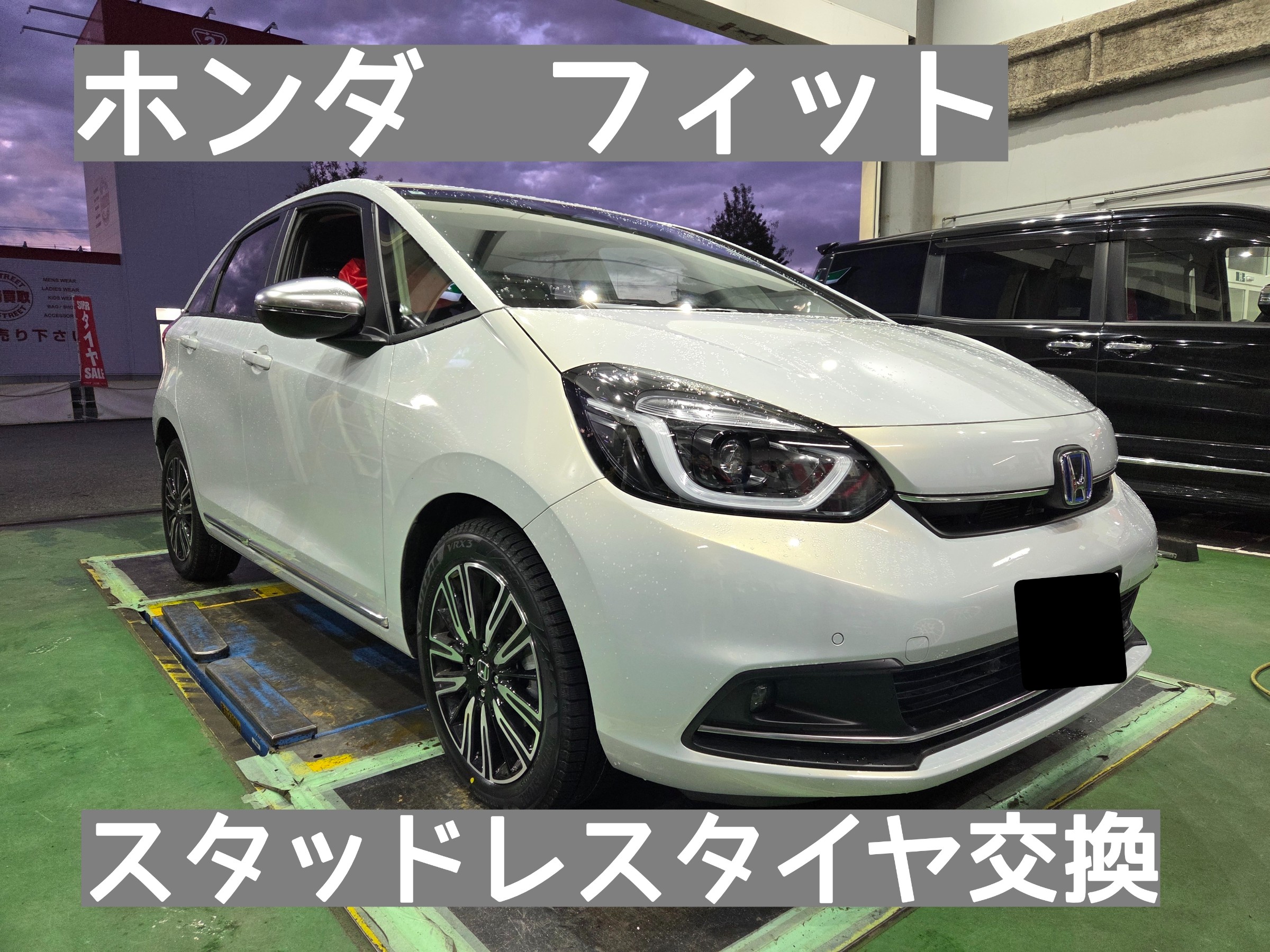 スタッフが撮影しました