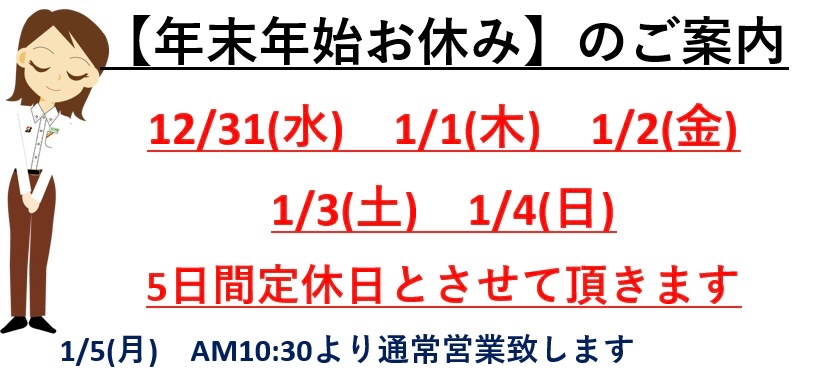 『何』 『4月1日』まで、お取り置き！ お取り置き中 専用 お取り置き お取り置き中 お取り置き ZX] I thought