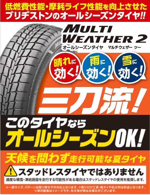 支社作成データ