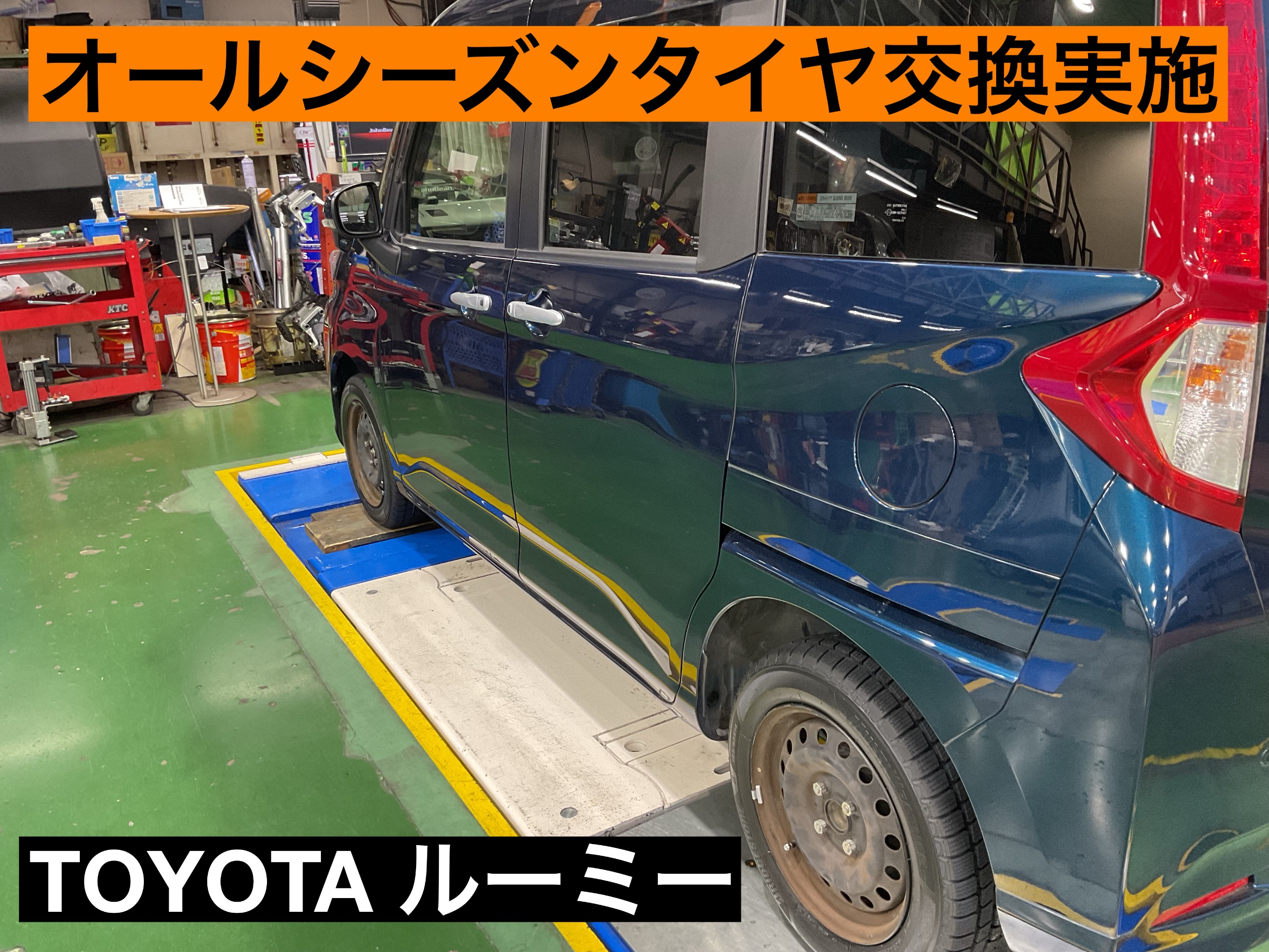 スタッフが撮影