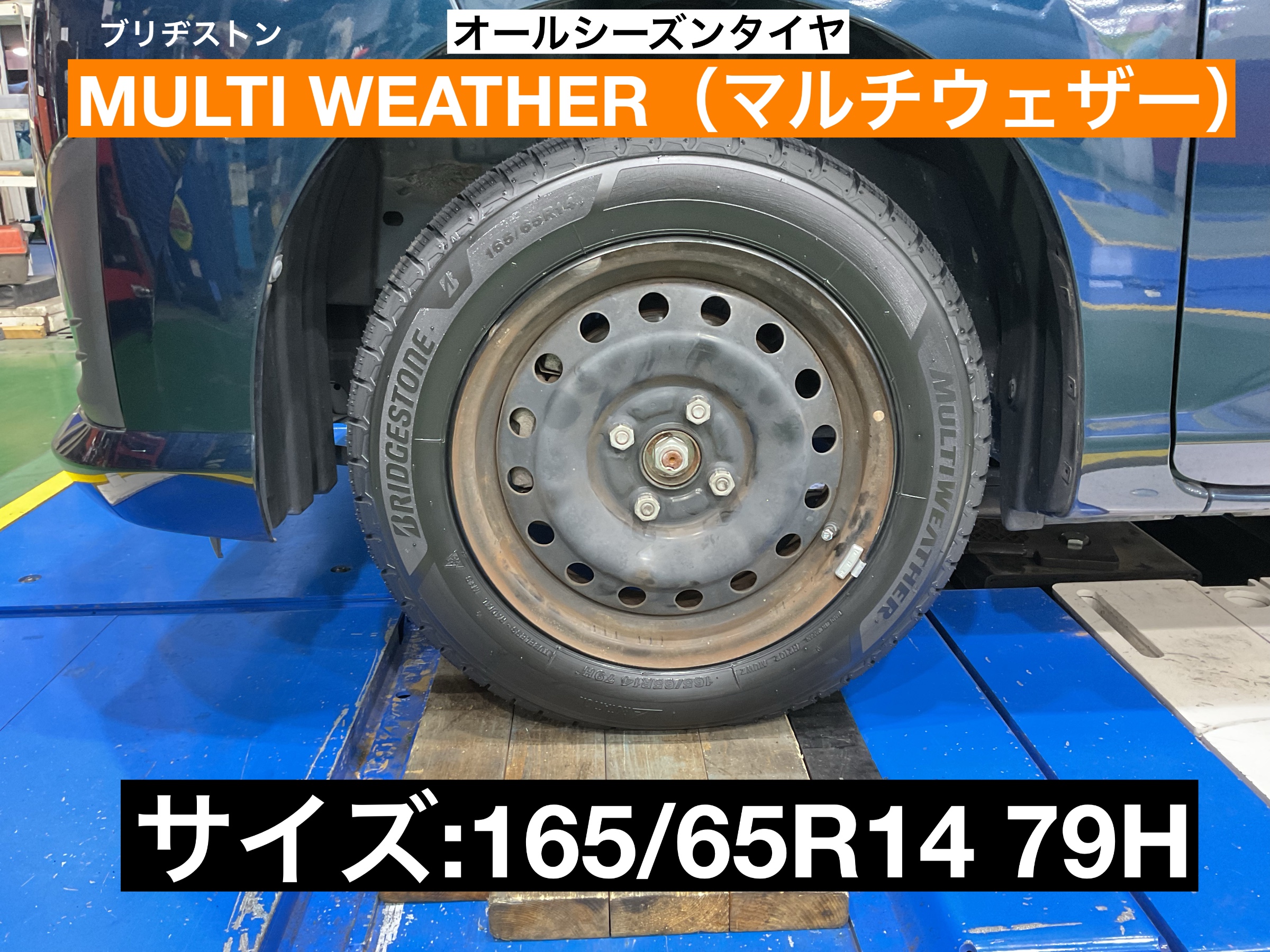 スタッフが撮影
