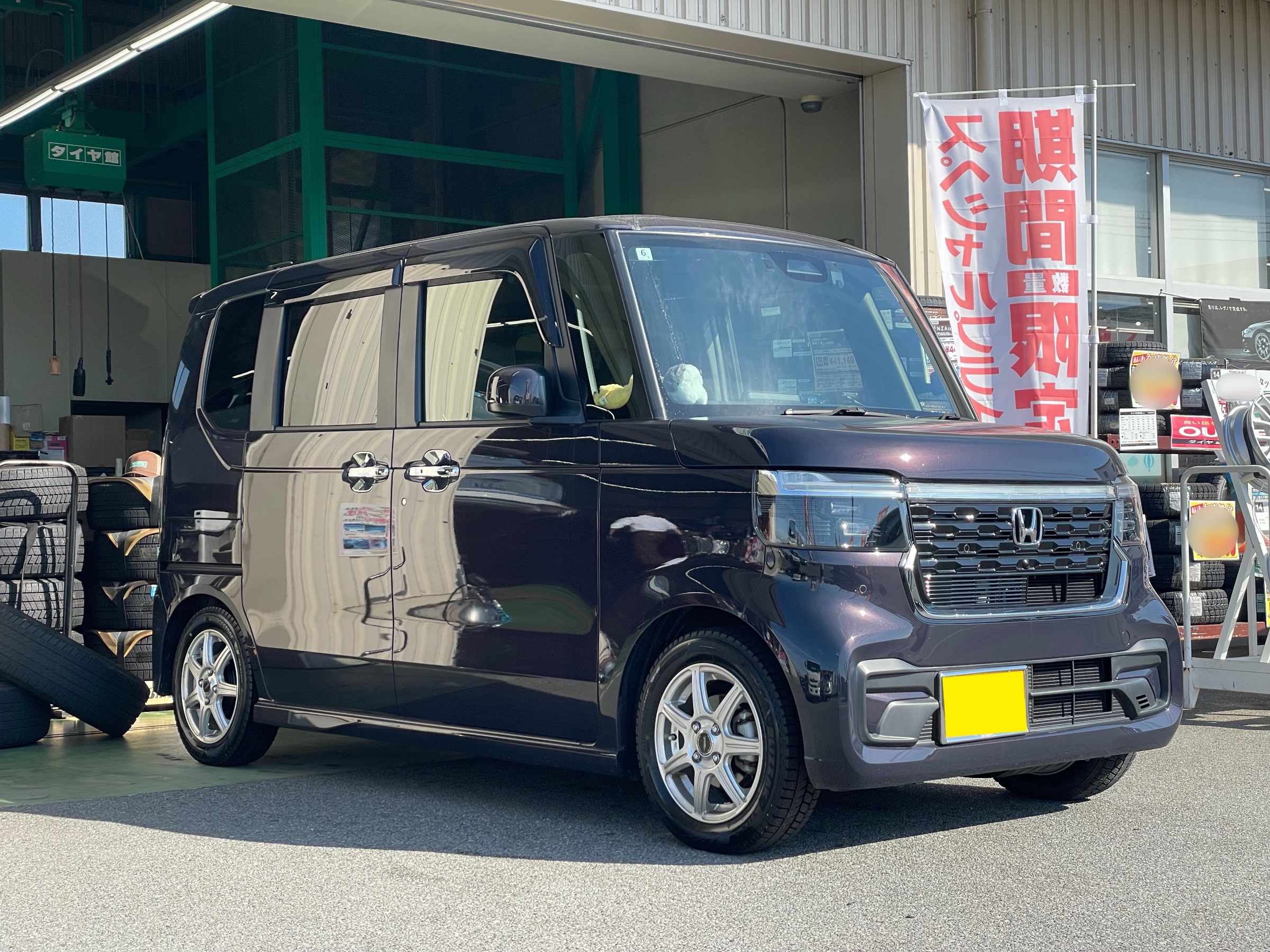 タイヤ館土山 次回店舗おススメ情報