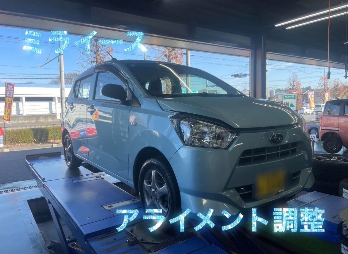 ミライースアライメント調整 | 店舗おススメ情報 | タイヤ館 うしく上