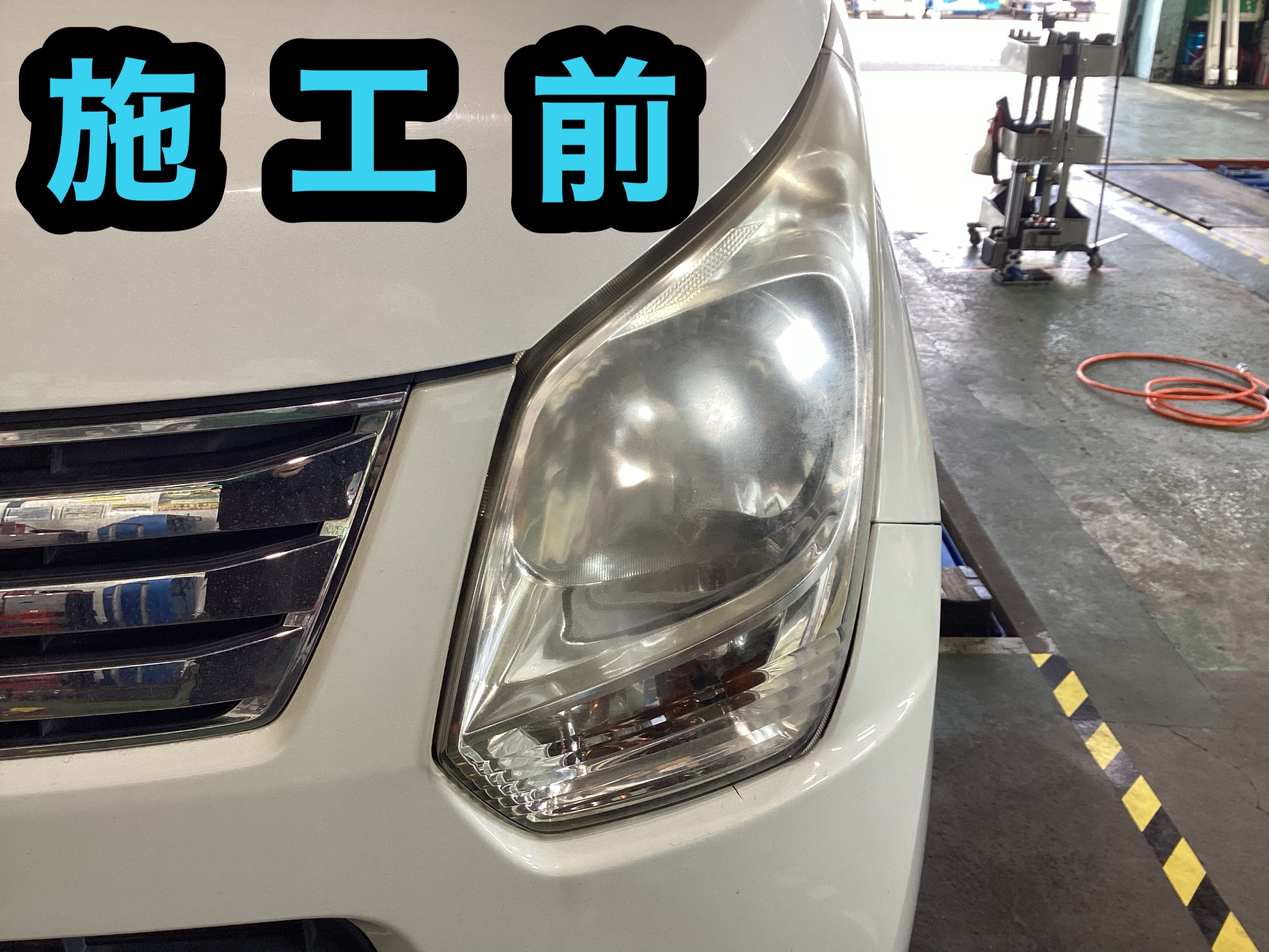 作業中の写真です。