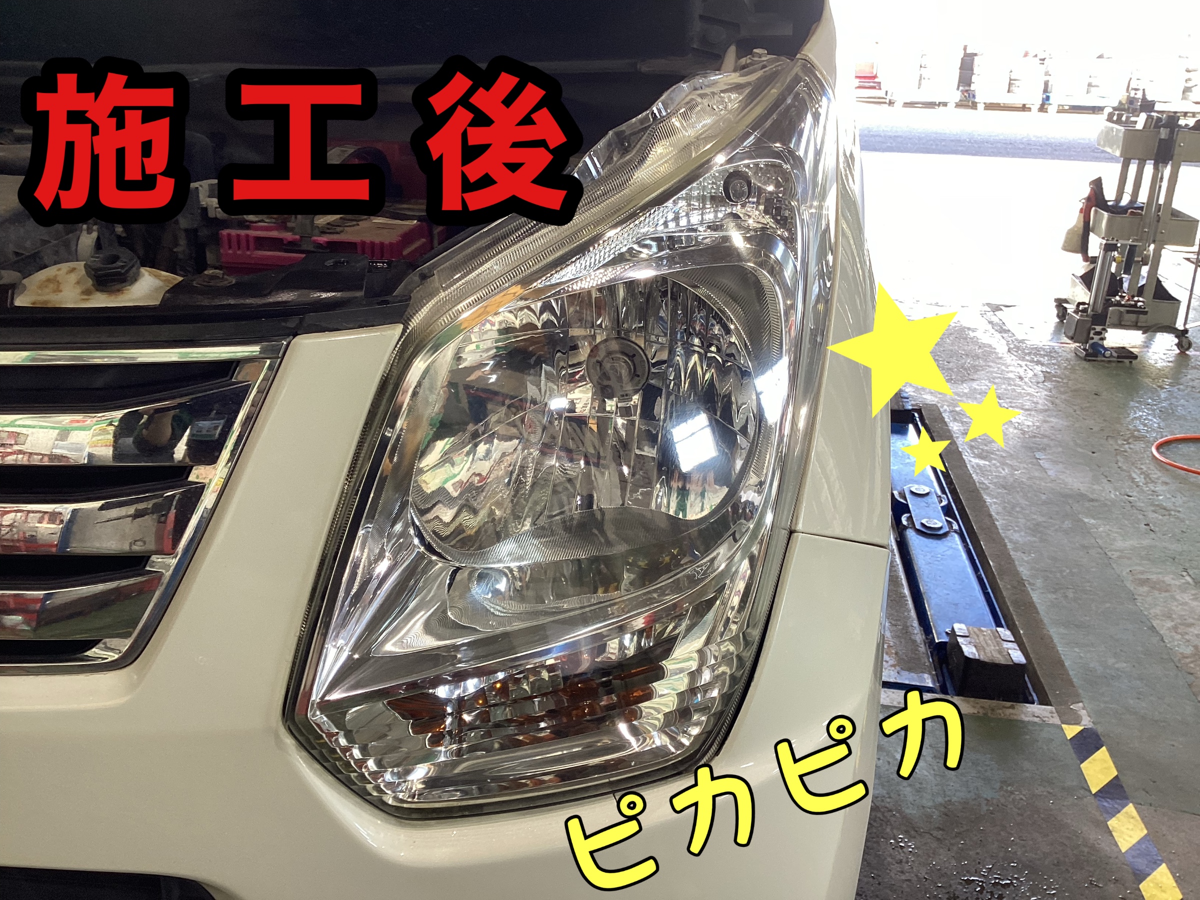 作業中の写真です。