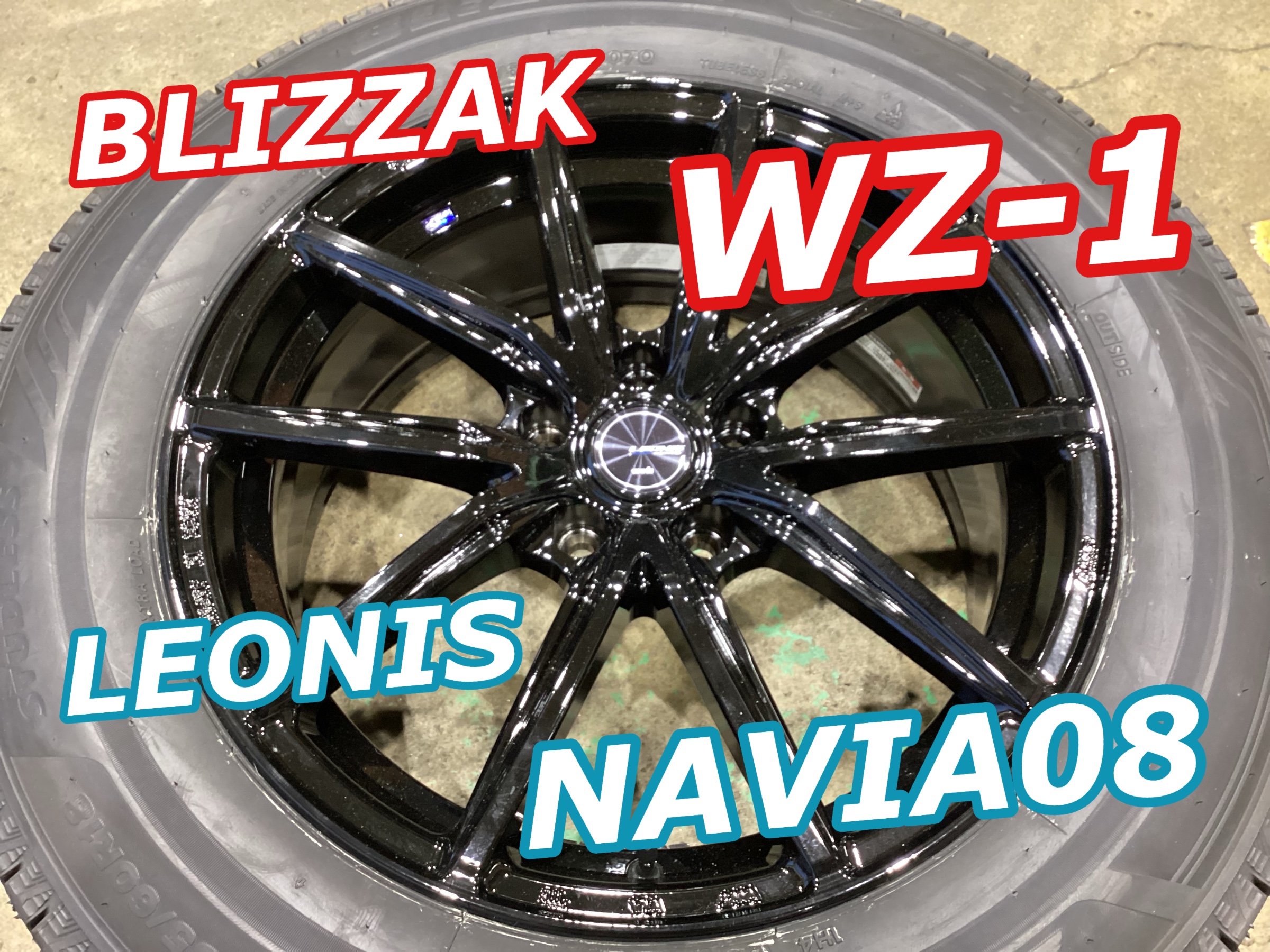 スタッドレスタイヤとアルミホイールセット装着！【トヨタ クラウン