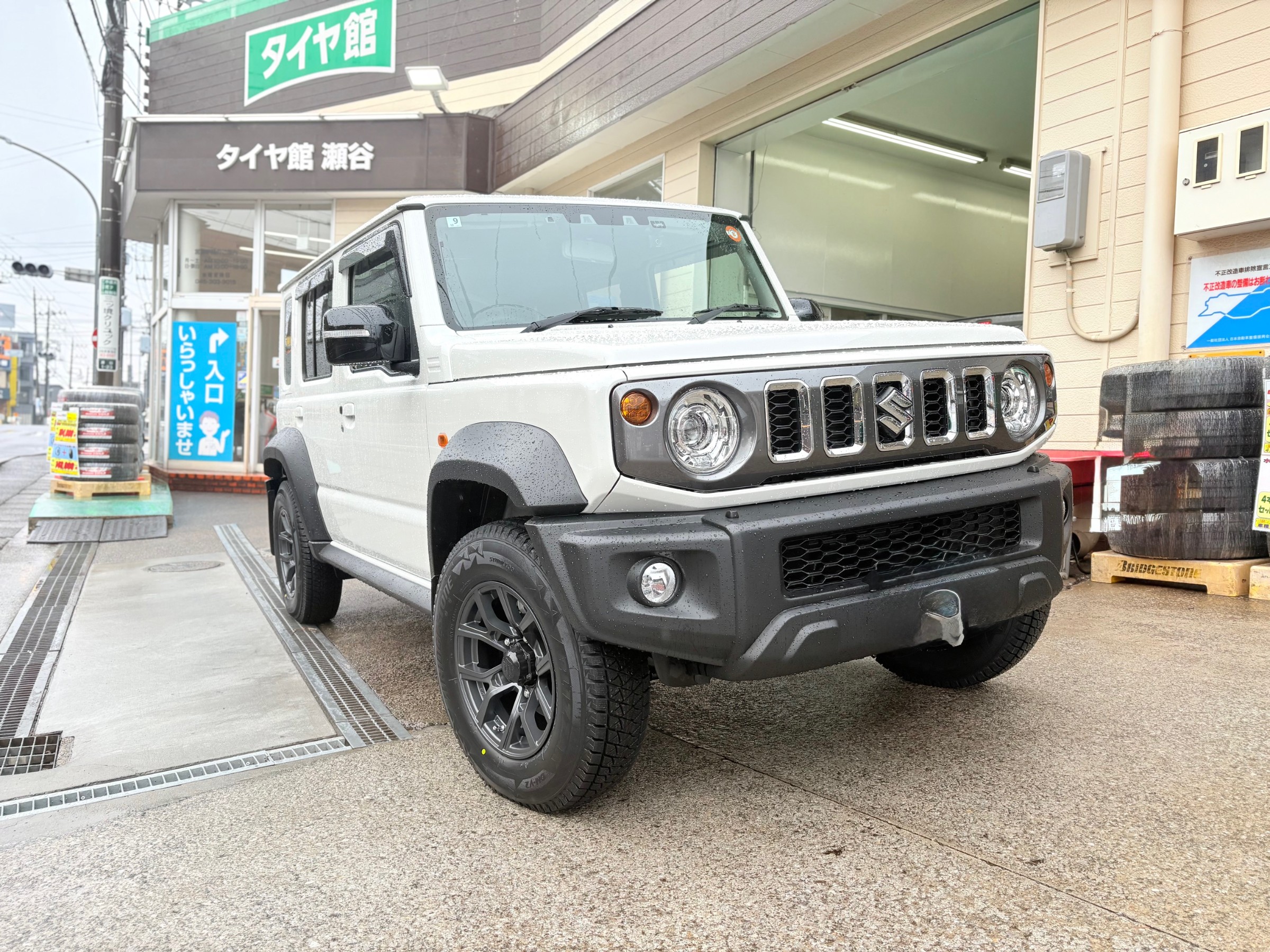 ジムニーノマド スタッドレス取付 | 店舗おススメ情報 | タイヤ館 瀬谷 