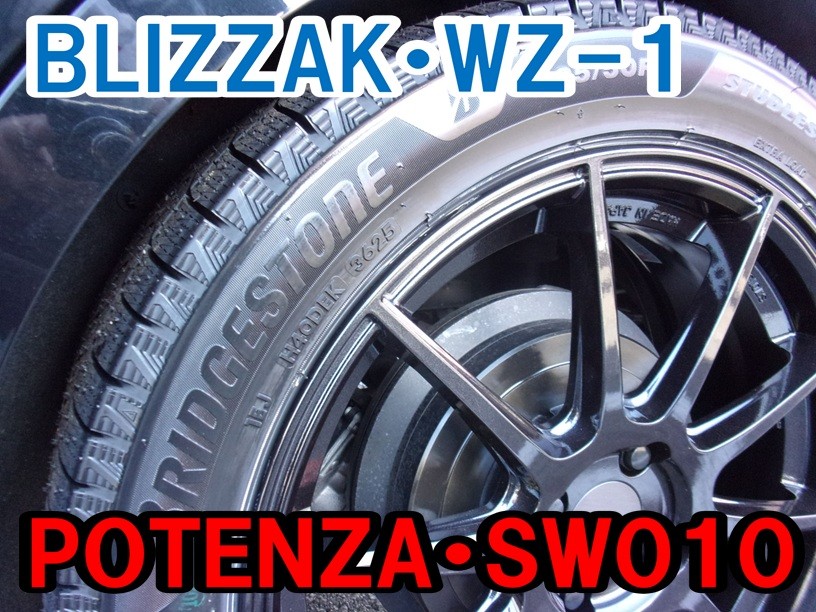 ☆ノートオーラ(E13)☆スタッドレスタイヤホイールSET☆スタッドレスも