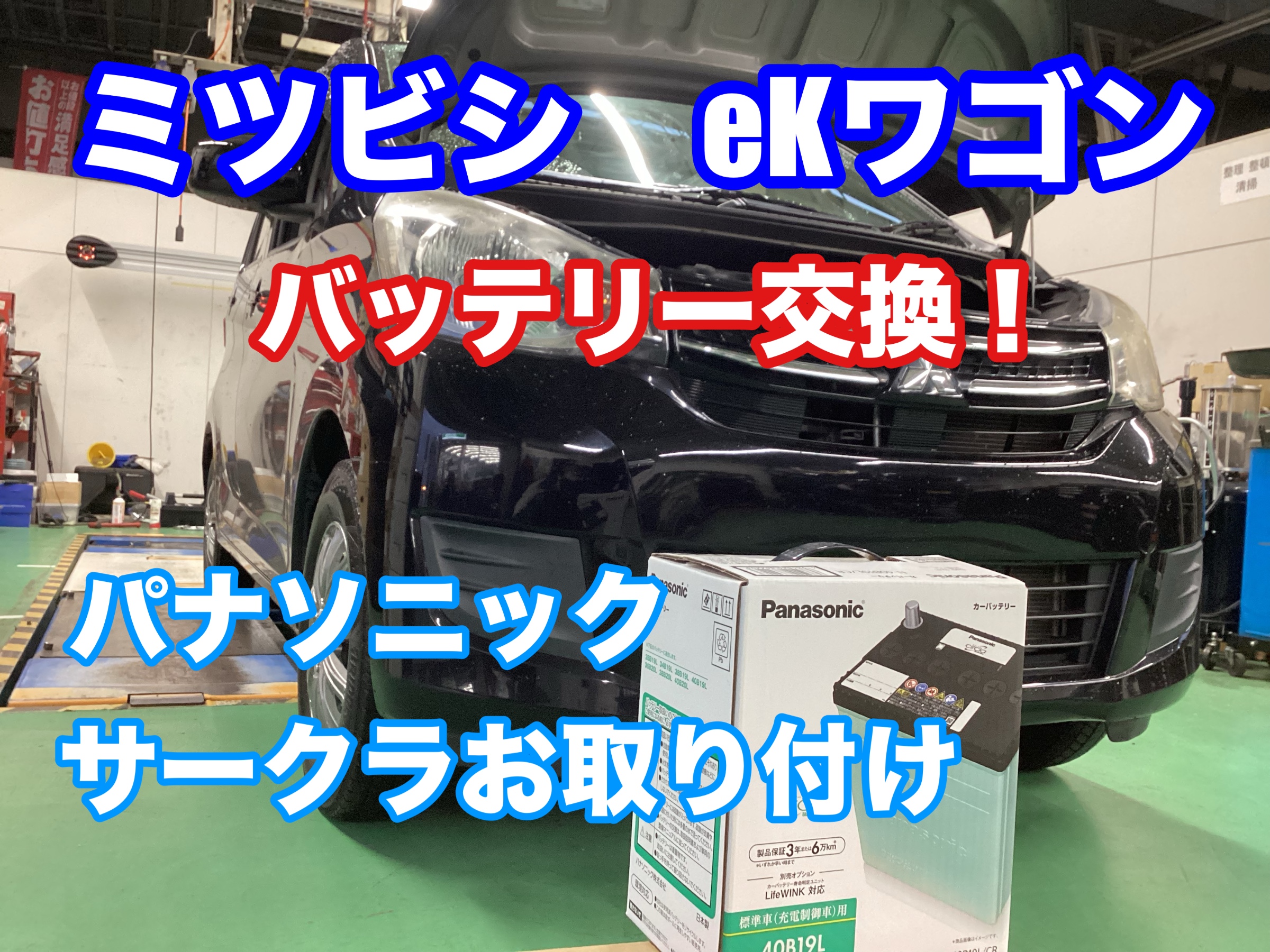 スタッフ撮影