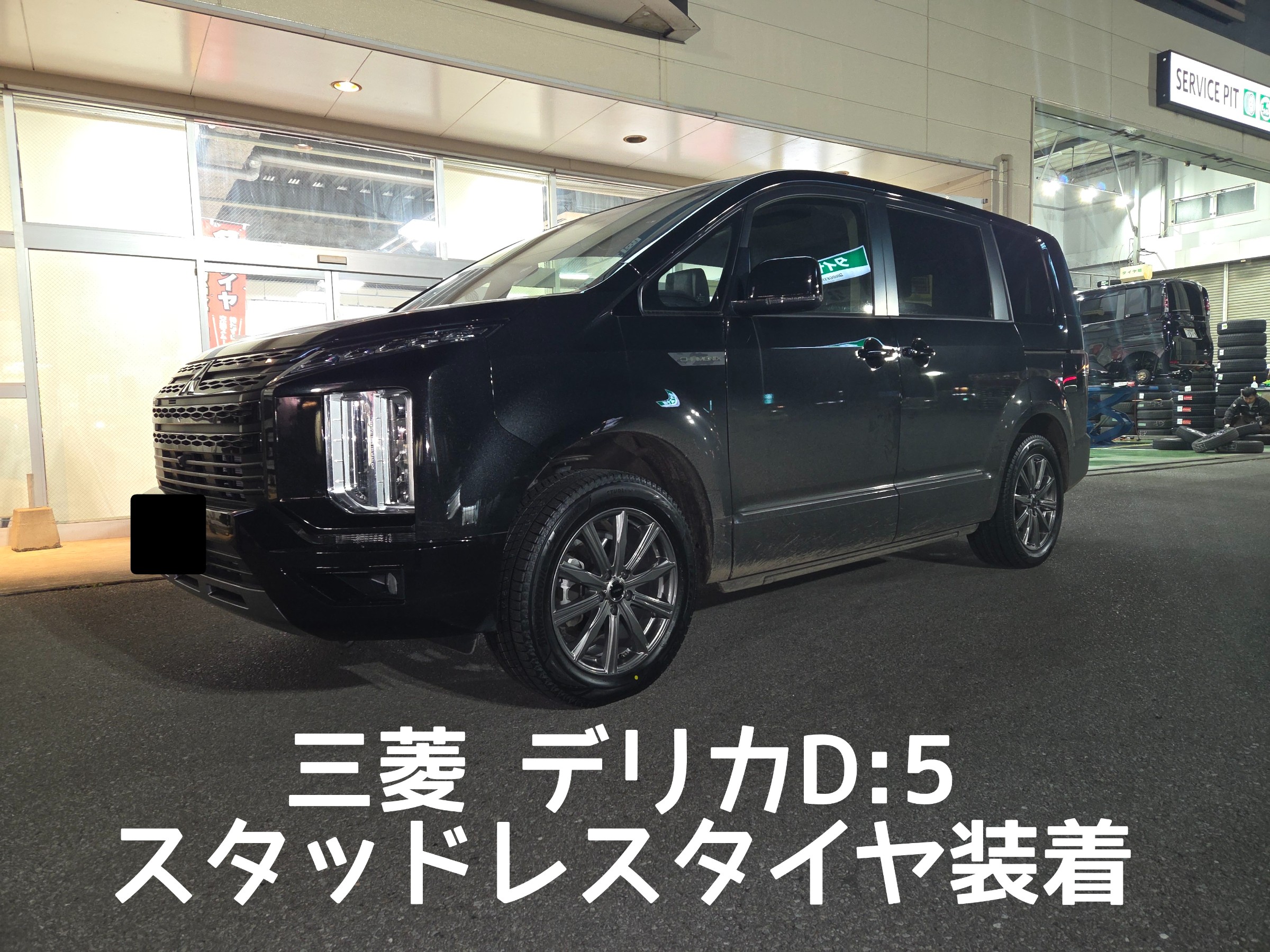 スタッフが撮影しました