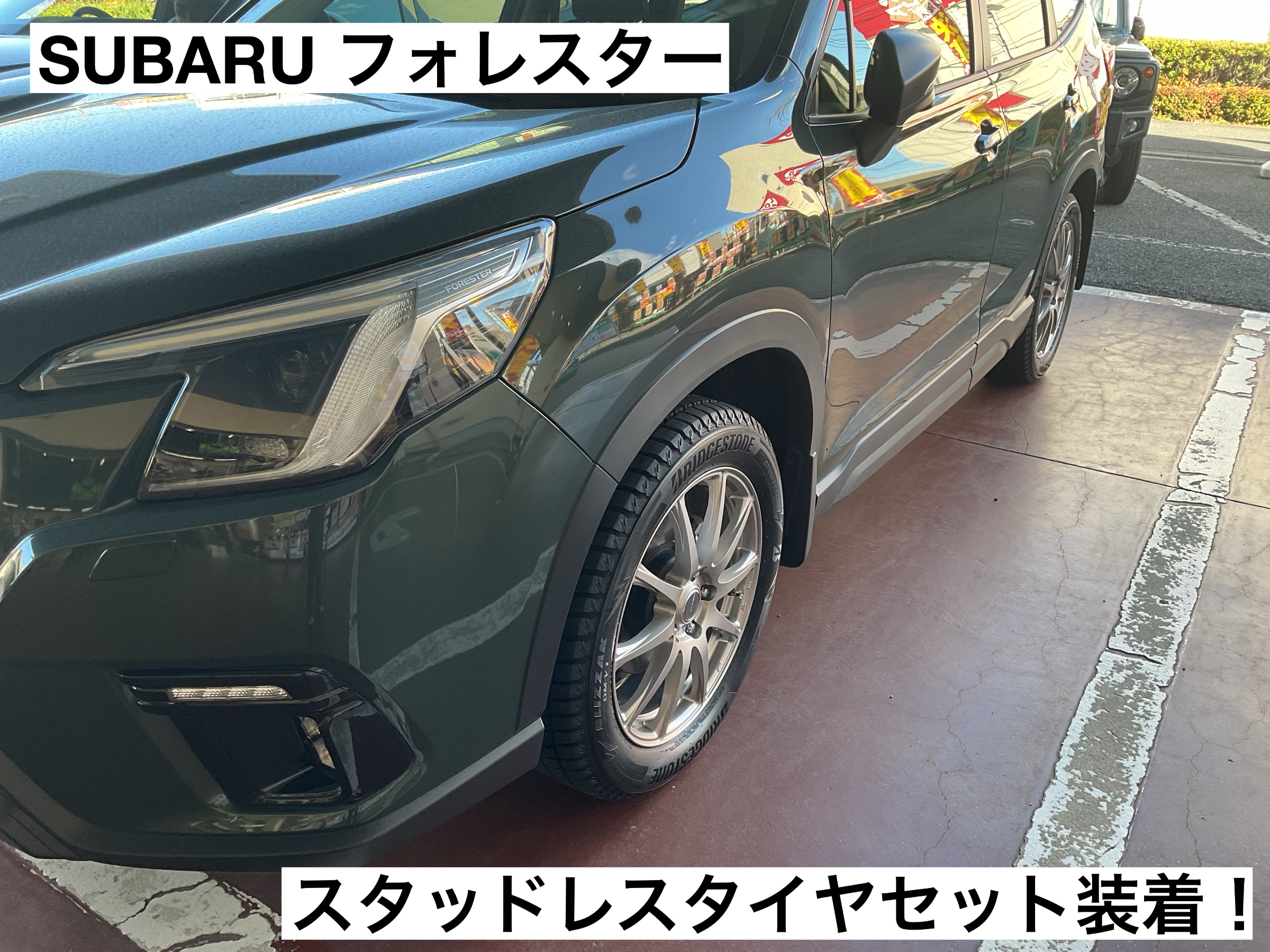スタッフが撮影