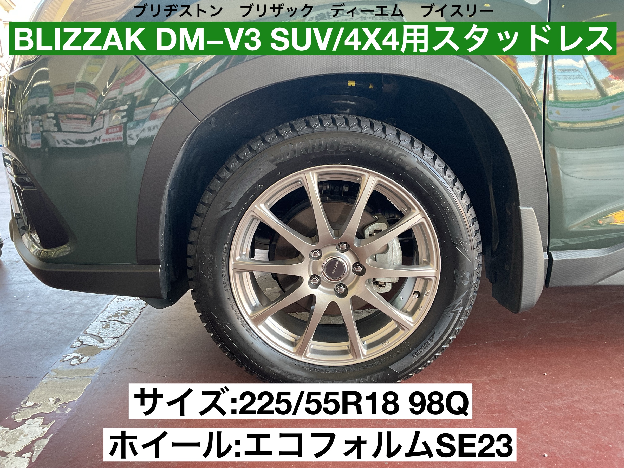 スタッフが撮影