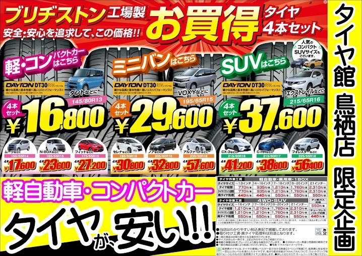 ⭐️ダイヤのA⭐️【100点以上】　グッズ大量　まとめ売り 決算