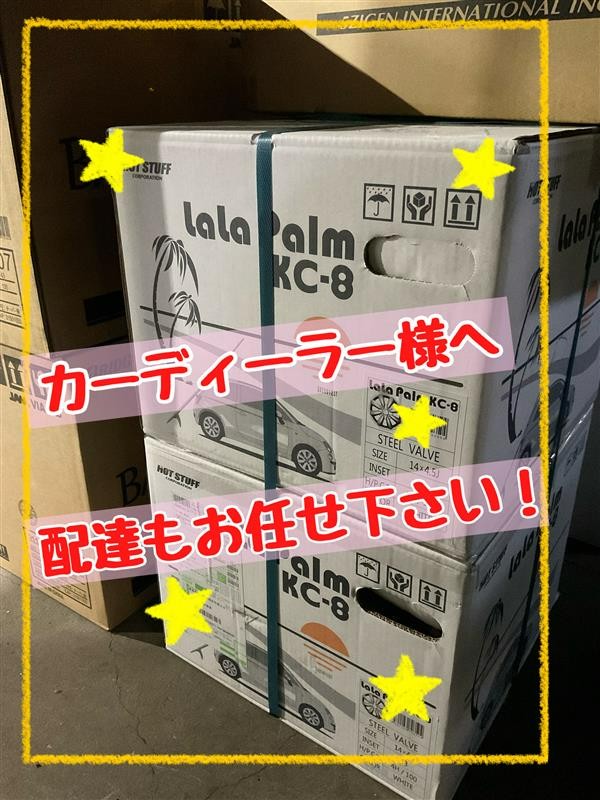 スタッフが撮影加工した画像