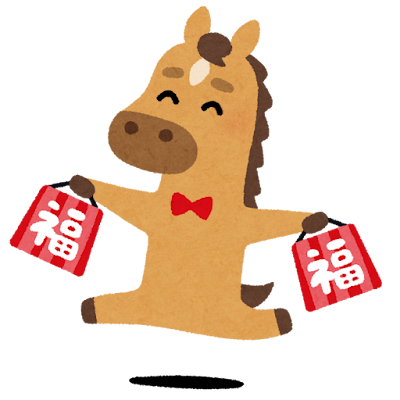 https://www.irasutoya.com/よりダウンロードしました