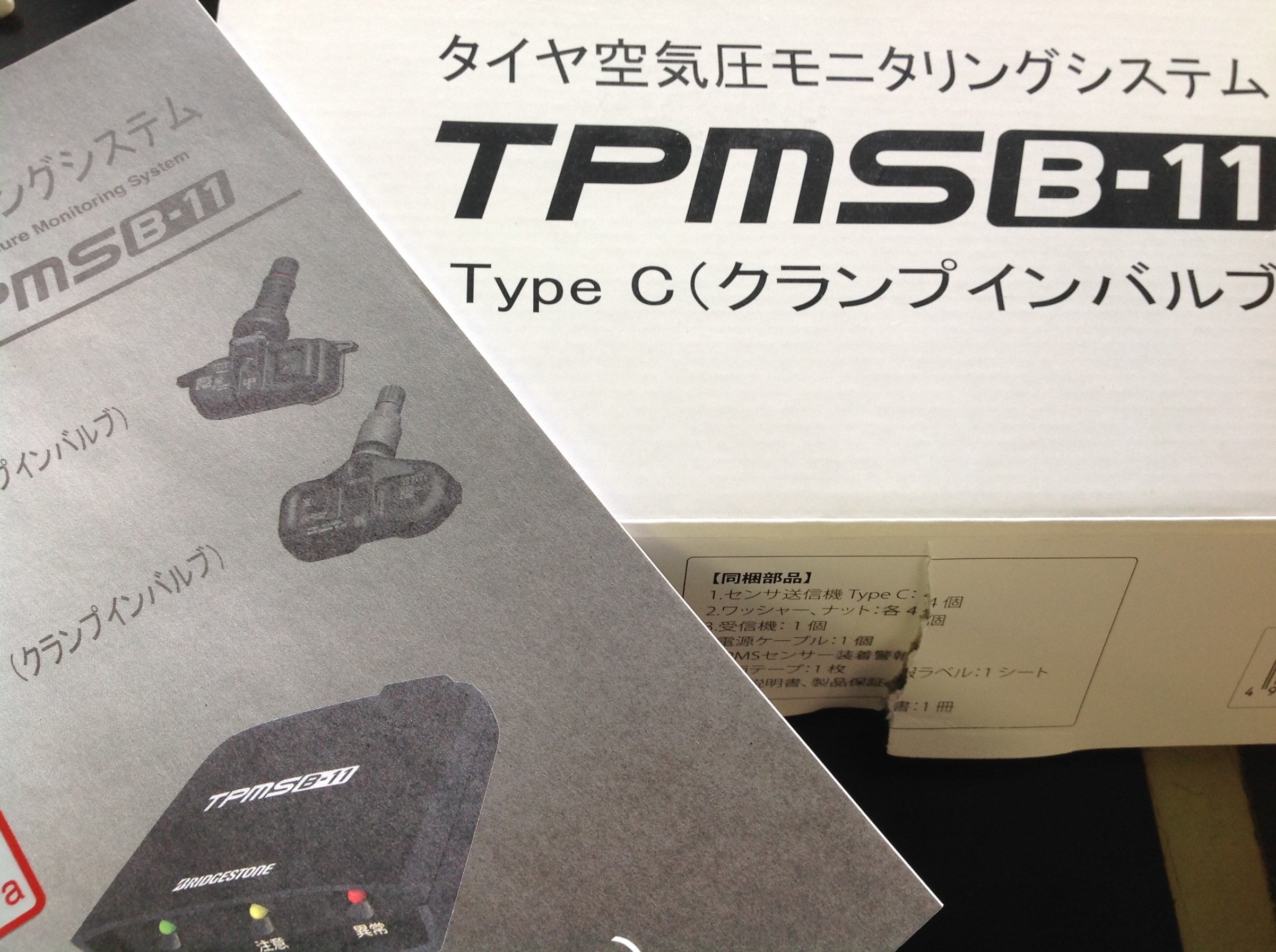 TPMS
